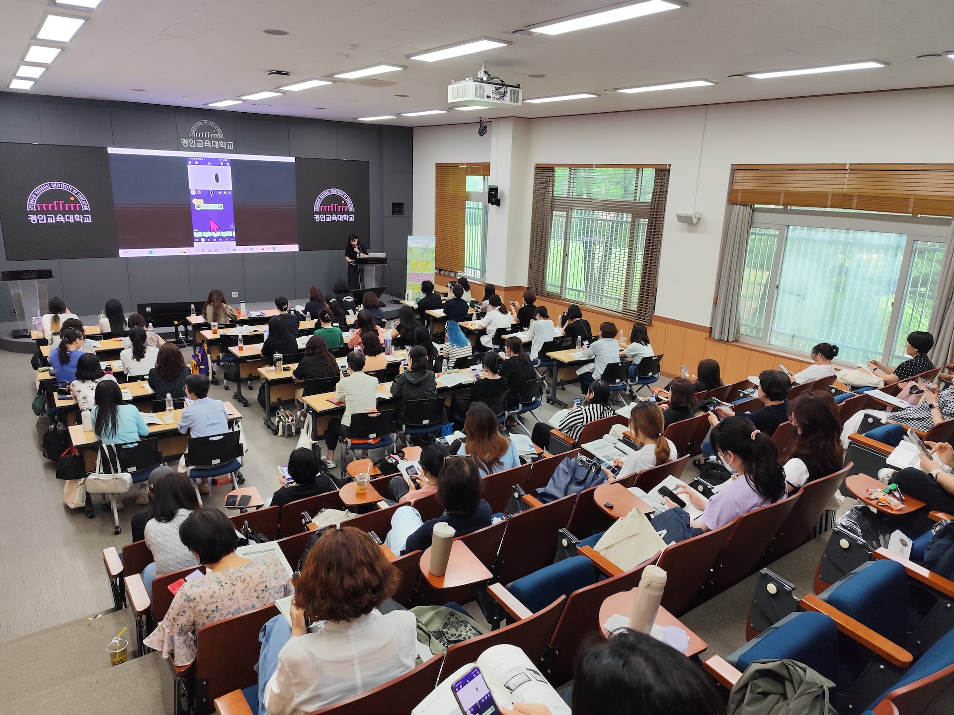 늘봄 강사 연수 